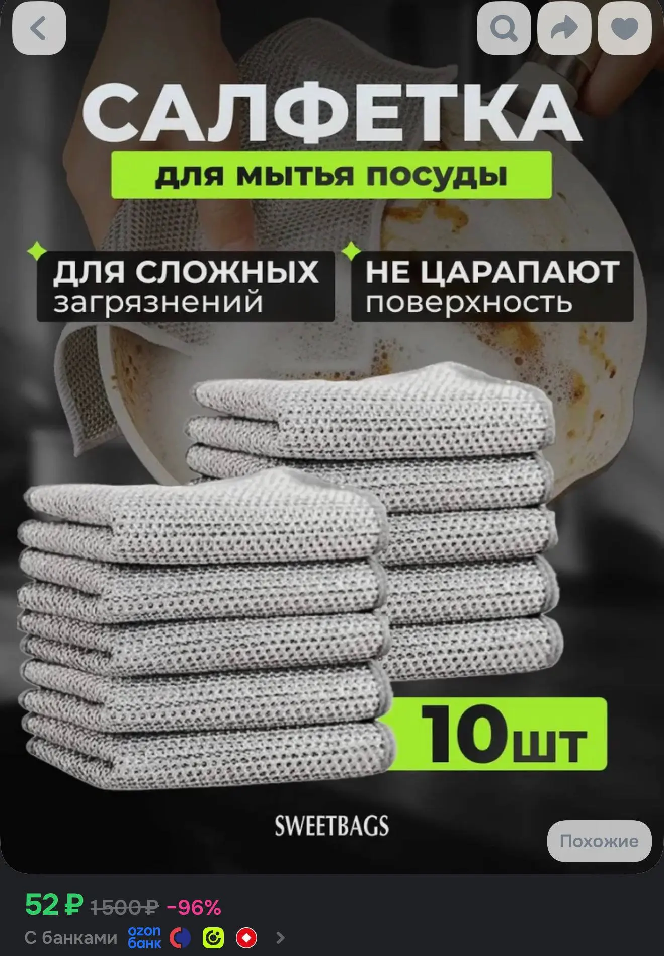 10 штук ❗