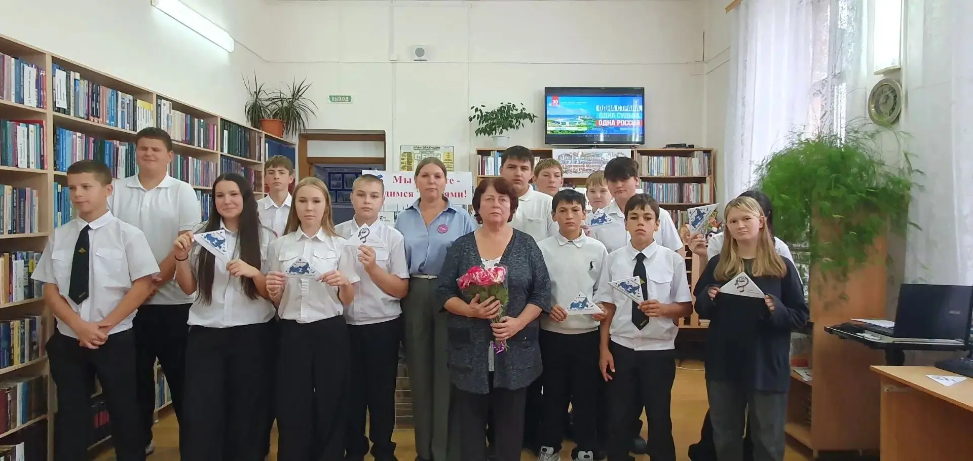 📅 30 сентября — День воссоединения!