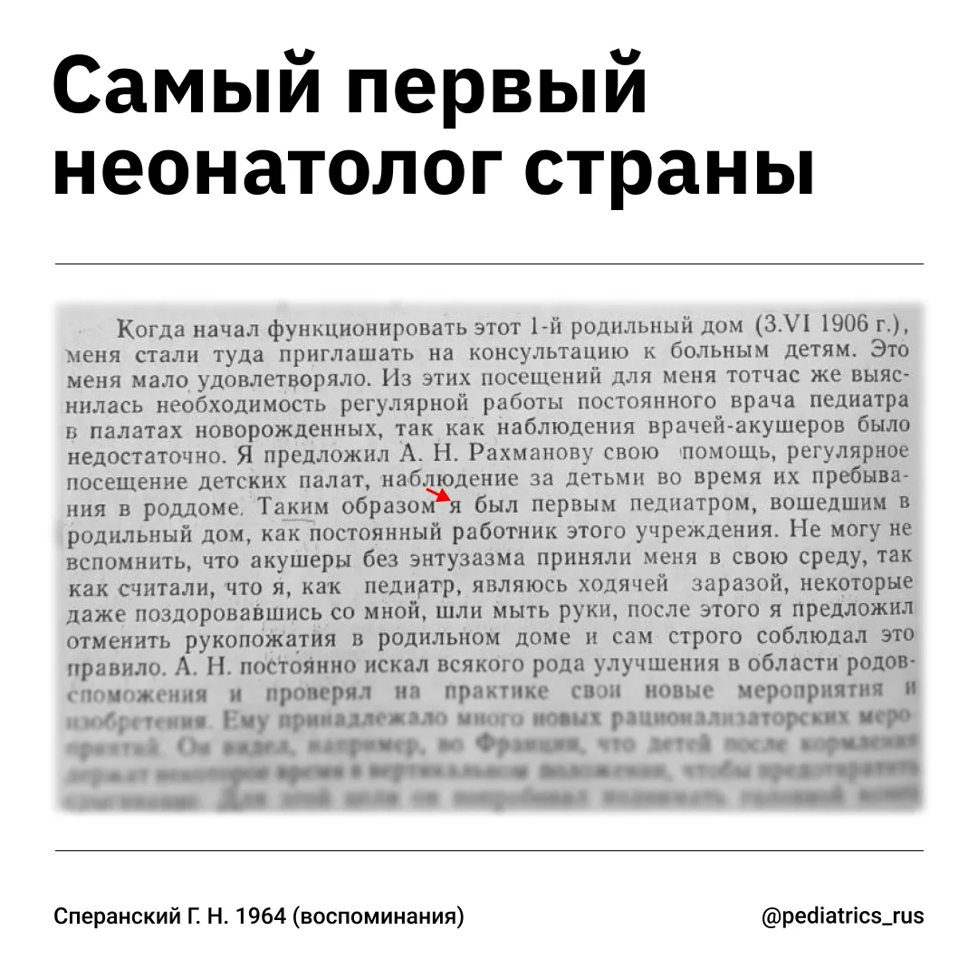 Друзья и коллеги, с Днем неонатолога!
