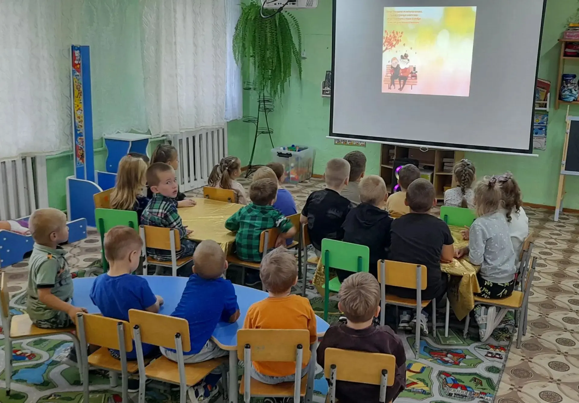 С днём добра и уважения! 🤗❤️