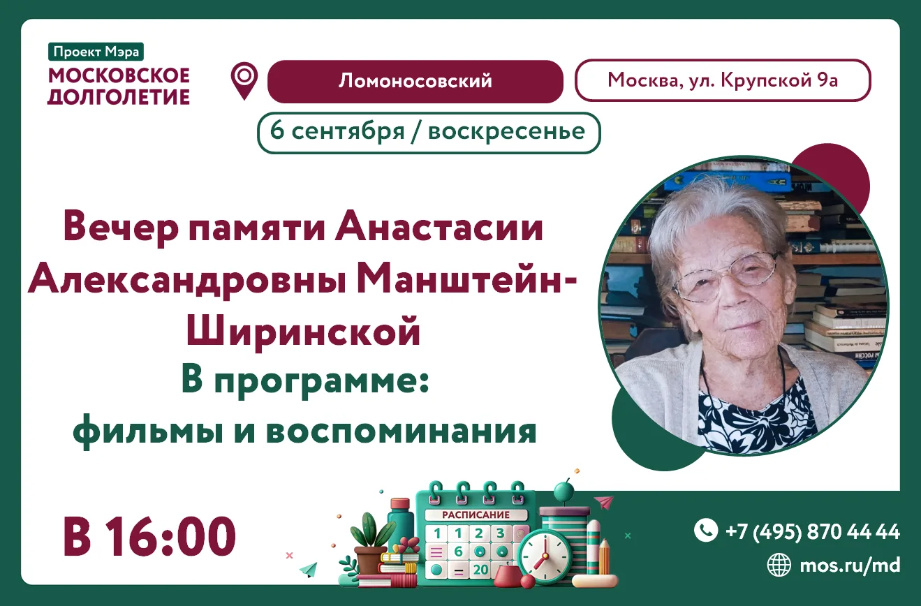 Дорогие друзья!