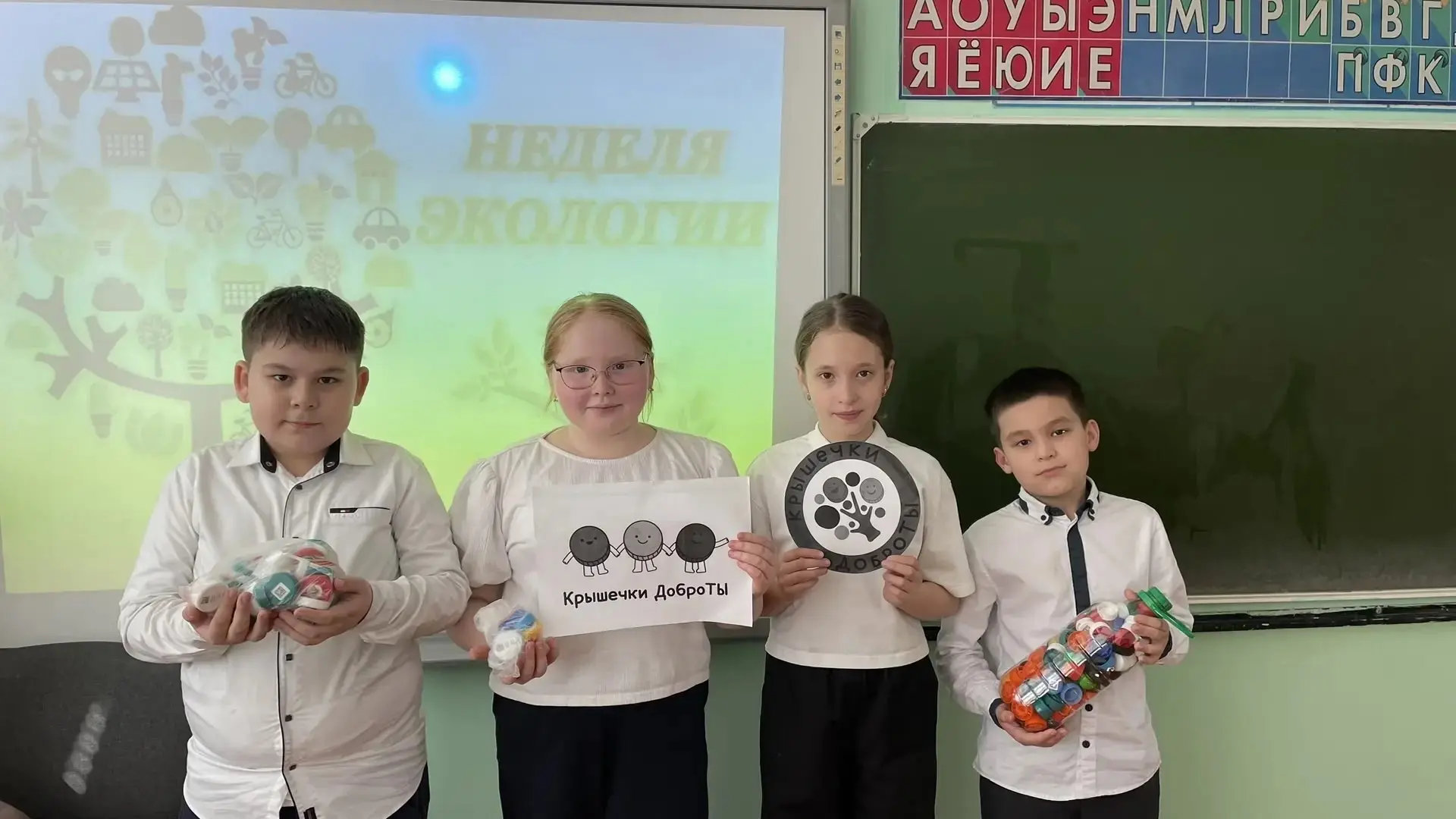 🌿🐾 Спасти ежика и сделать мир чище: наши 4-е классы на экологической неделе! 🐾🌿  Ребята из 4-х класс