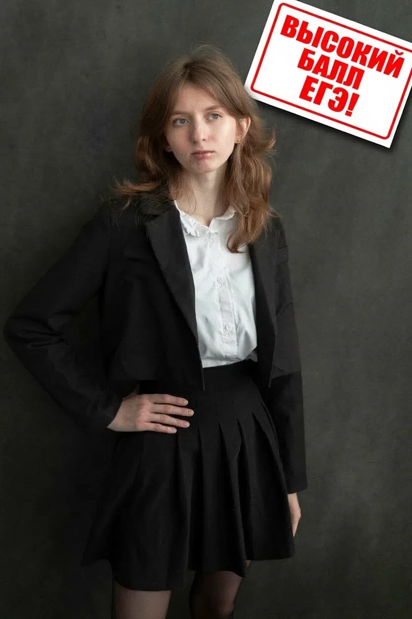 🎯 ДОСТИЖЕНИЕ, КОТОРЫМ МЫ ГОРДИМСЯ! 
 
От всей души поздравляем выпускницу 11 класса Краеву Анжелику
