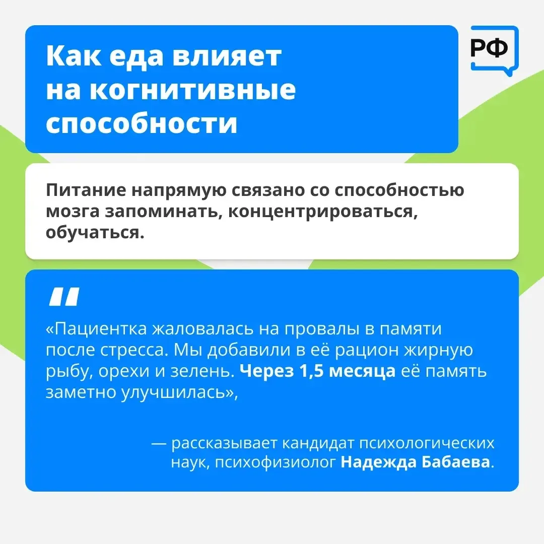🧠 Хотите думать ясно, эффективно принимать решения и легко учиться новому? Секрет хорошей памяти и с
