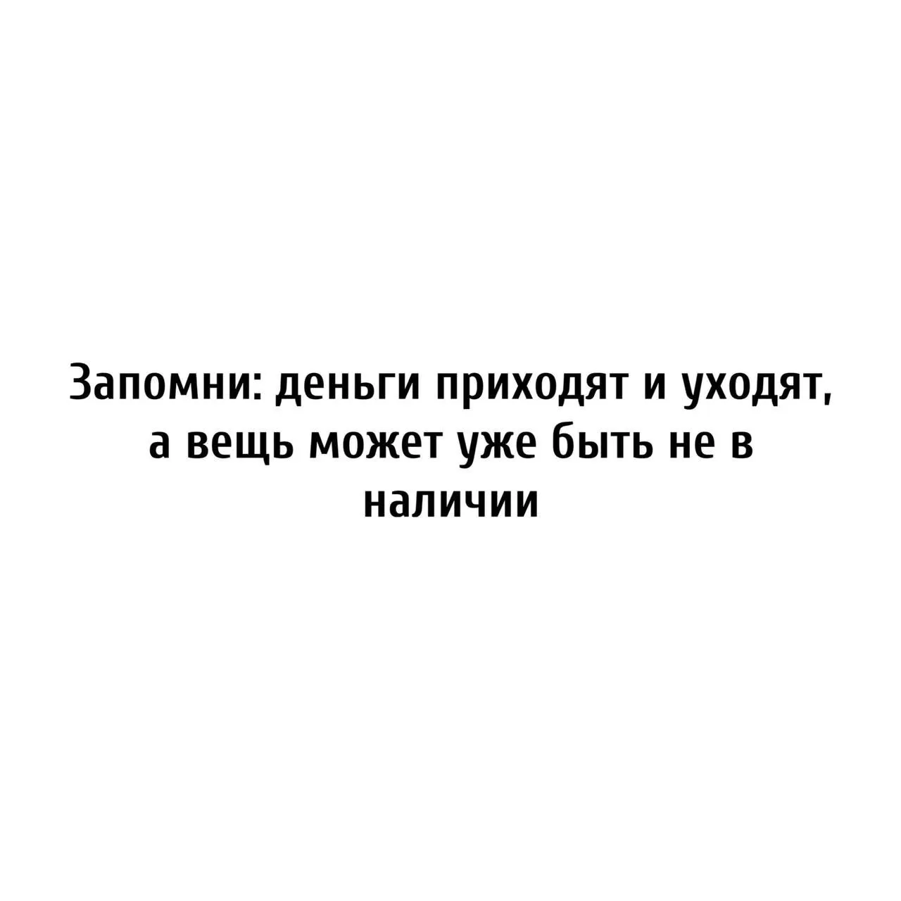 Не знаешь с чего начать? Пошути🙃