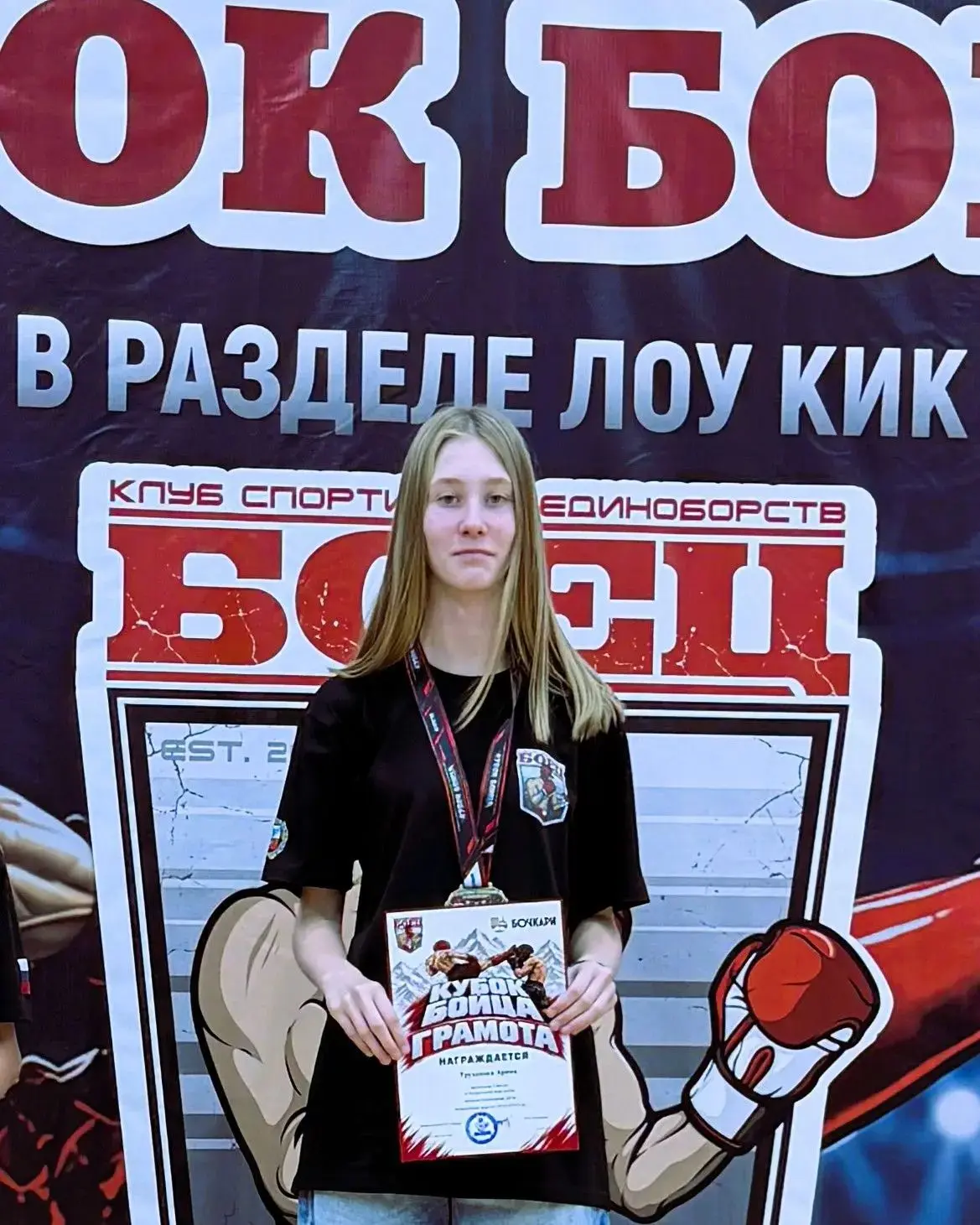 Ученица 7Д класса нашей гимназии Арина Труханова заняла 🥇первое место на III ежегодных...