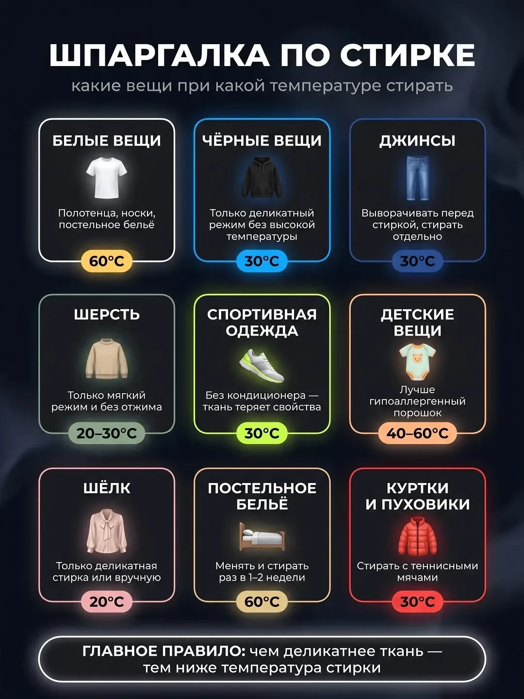 ✍️ Подпишись и сохрани, чтобы не потерять ❤️