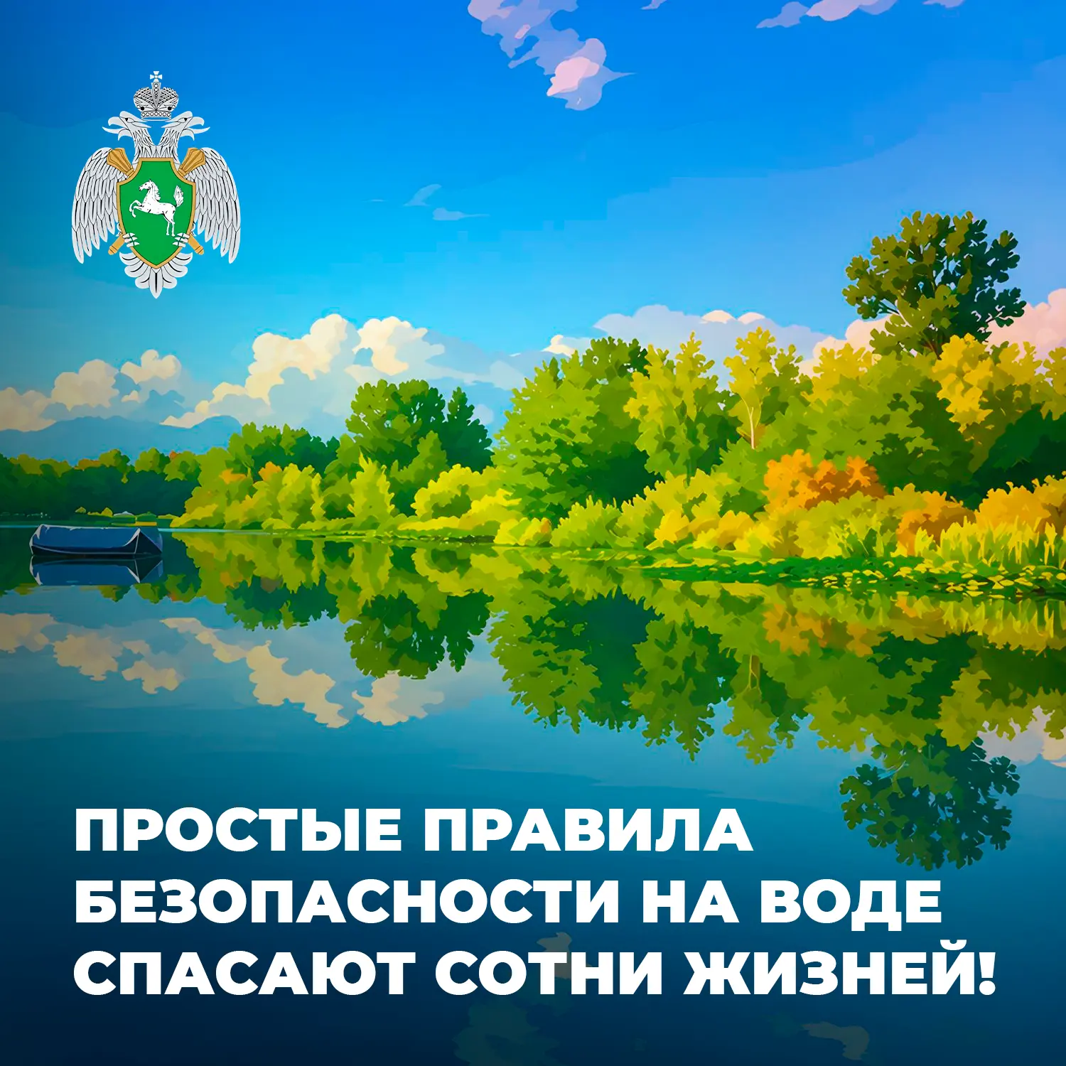 Как отдохнуть возле водоёма и не попасть в беду?

В жаркие дни всё больше жителей Томской области 