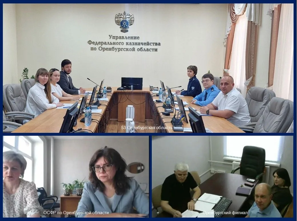 26 июня 2026 года под председательством заместителя руководителя Управления Федерального казначейств