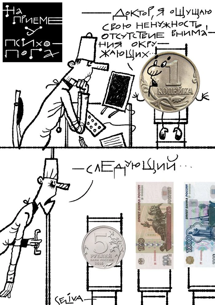 Инфляция — это не приговор, а диагноз
Продолжение 
Начало https://web.max.ru/-70635003281658
Когда я
