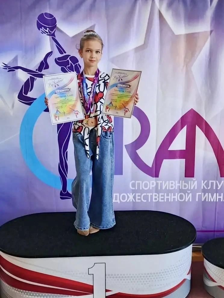 Гордость школы СЛАВИНО: Григорьева Алина
