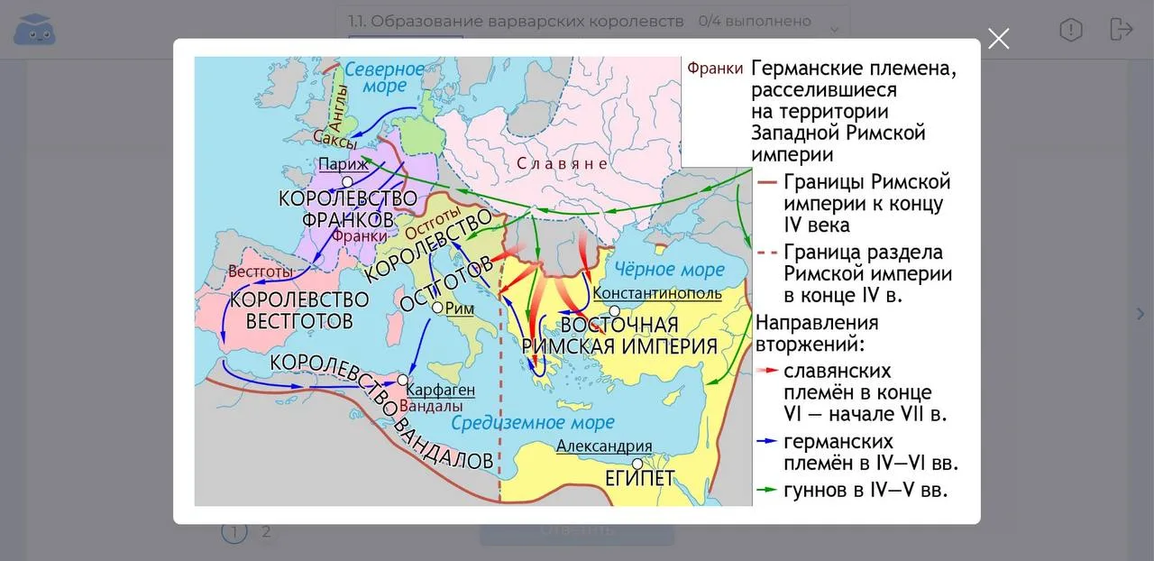 📚Готовимся к ЕГЭ по истории: учим «читать» карты правильно