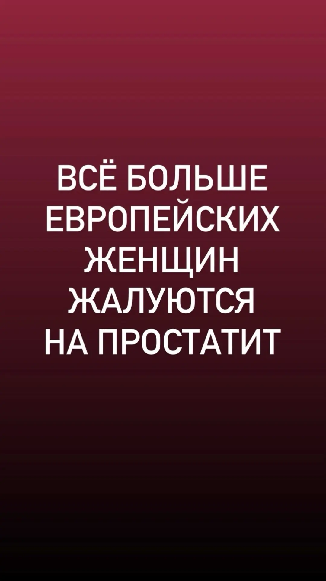 Суббота без улыбки - выходные на ветер.