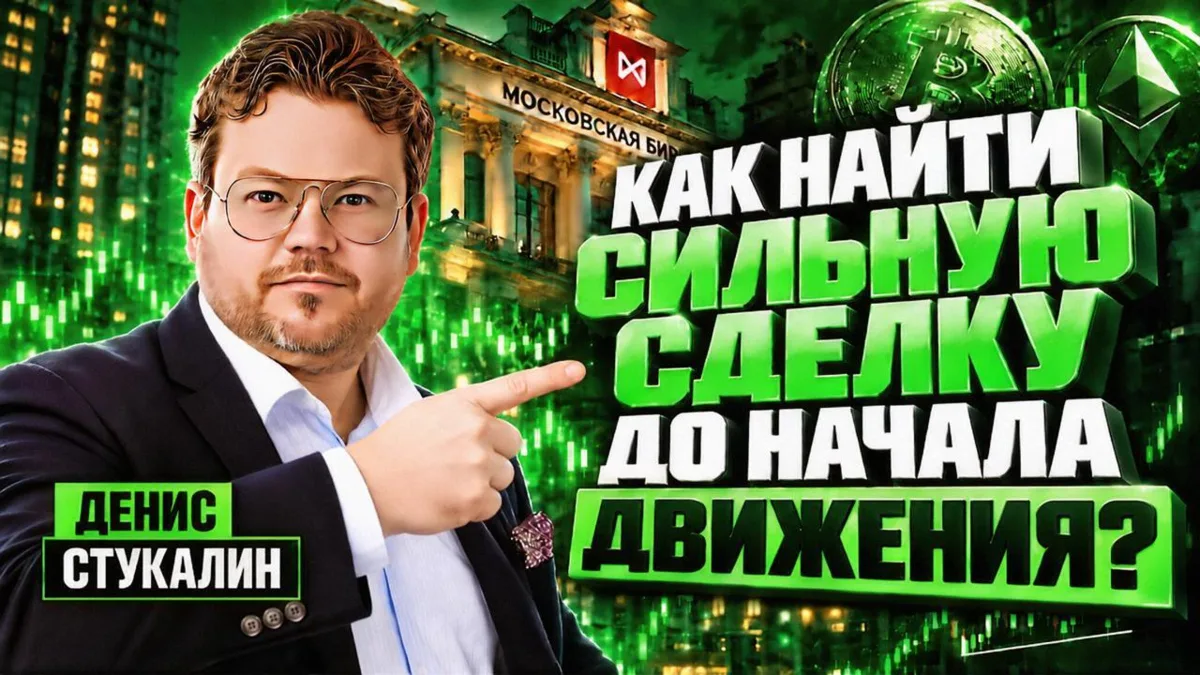 #обучение