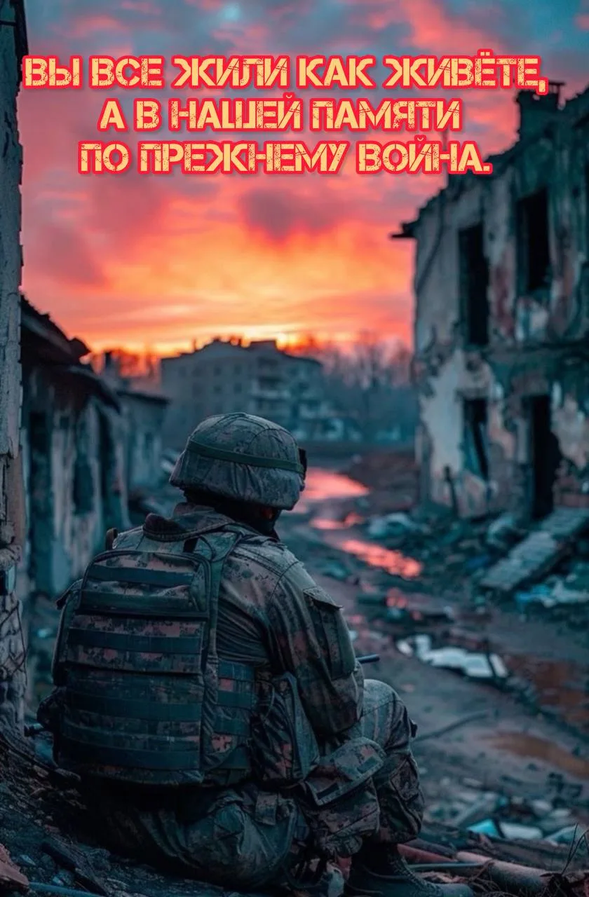 Когда-нибудь вернёмся и расскажем,