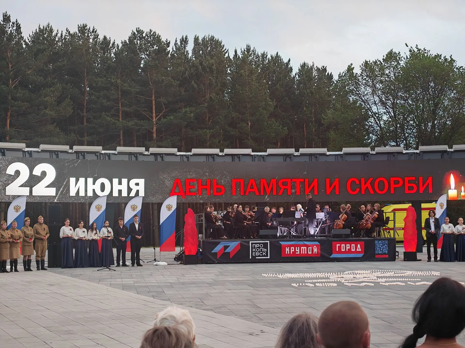 22 июня — День памяти и скорби, день начала Великой Отечественной войны. 🕯🇷🇺

Ровно в 4 часа утра