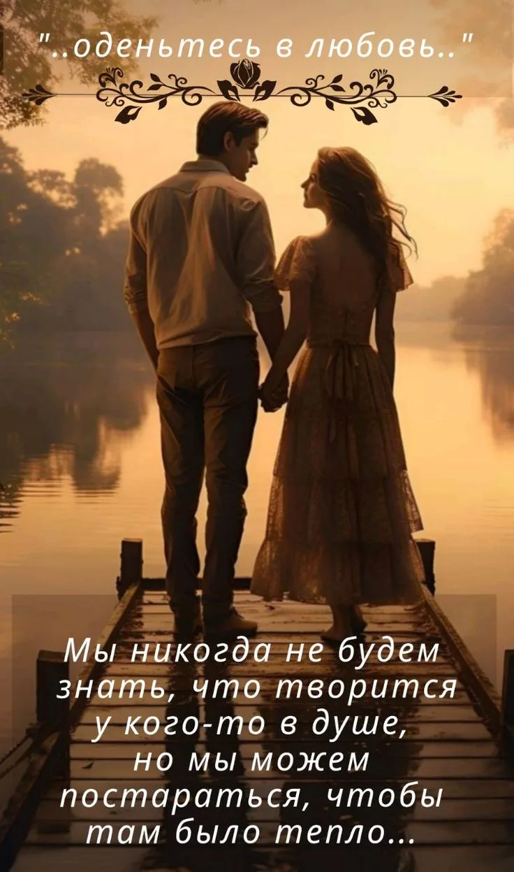 МИР ПОЗИТИВА 🤩 ОТКРЫТКИ!