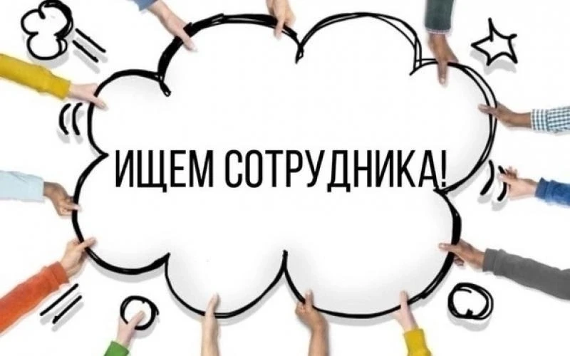 Требуется грузчик-комплектовщик на базу ОПС (мкр. Мирный). График работы с 08:00 до 16:...