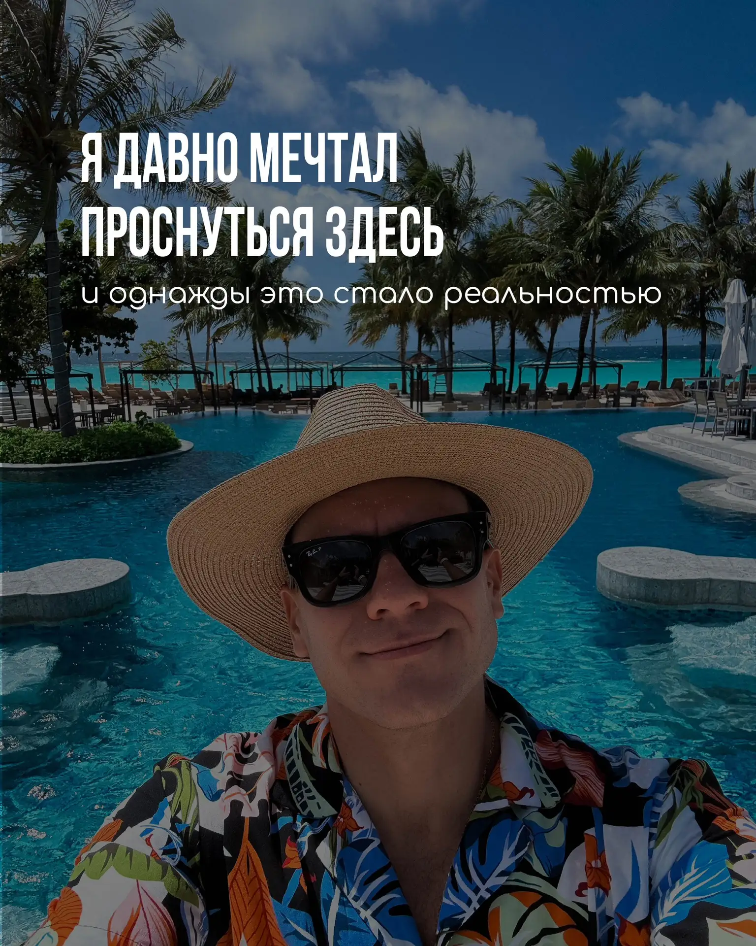 Иногда всё, что нужно — это оказаться там, где шумят не мысли, а океан…🌊