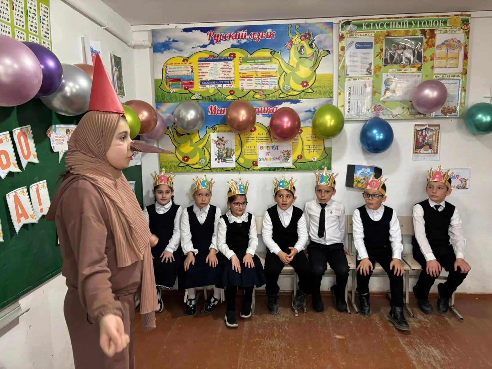 📒📗📕 «Прощание с Азбукой»