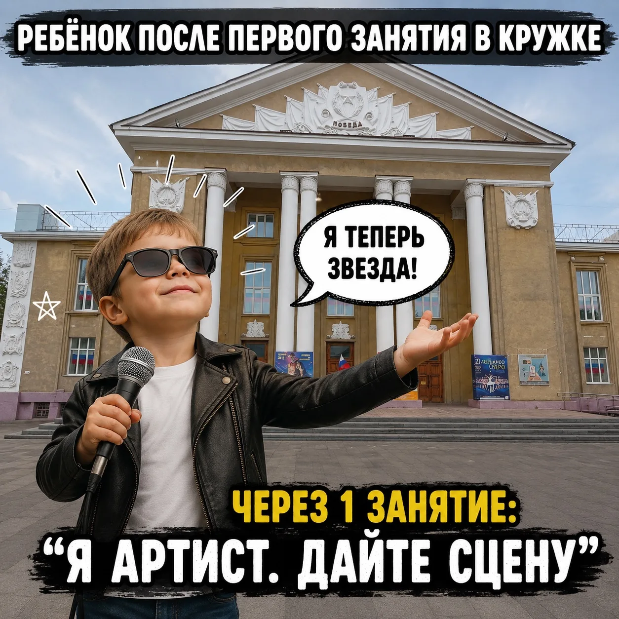 🎬 Участвуем в Летнем интенсиве #СказкаоЦареОхвате
