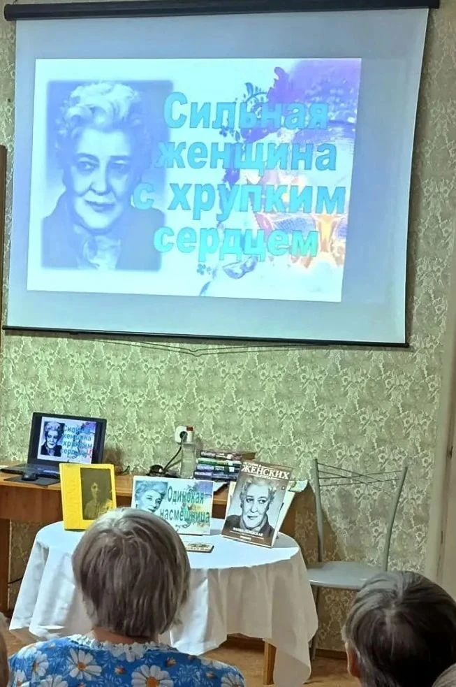 В центре социального обслуживания граждан пожилого возраста и инвалидов г. Гуково для п...