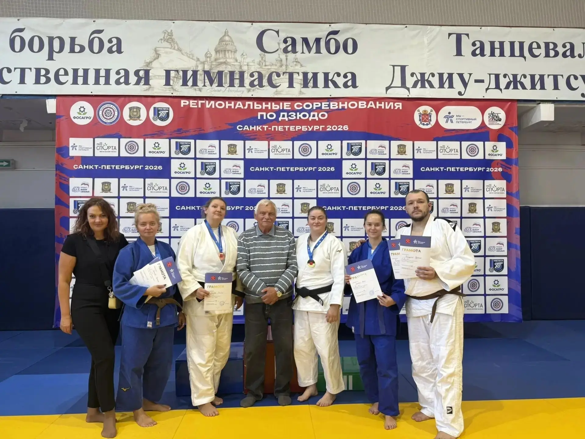 УСПЕХИ В ДЗЮДО