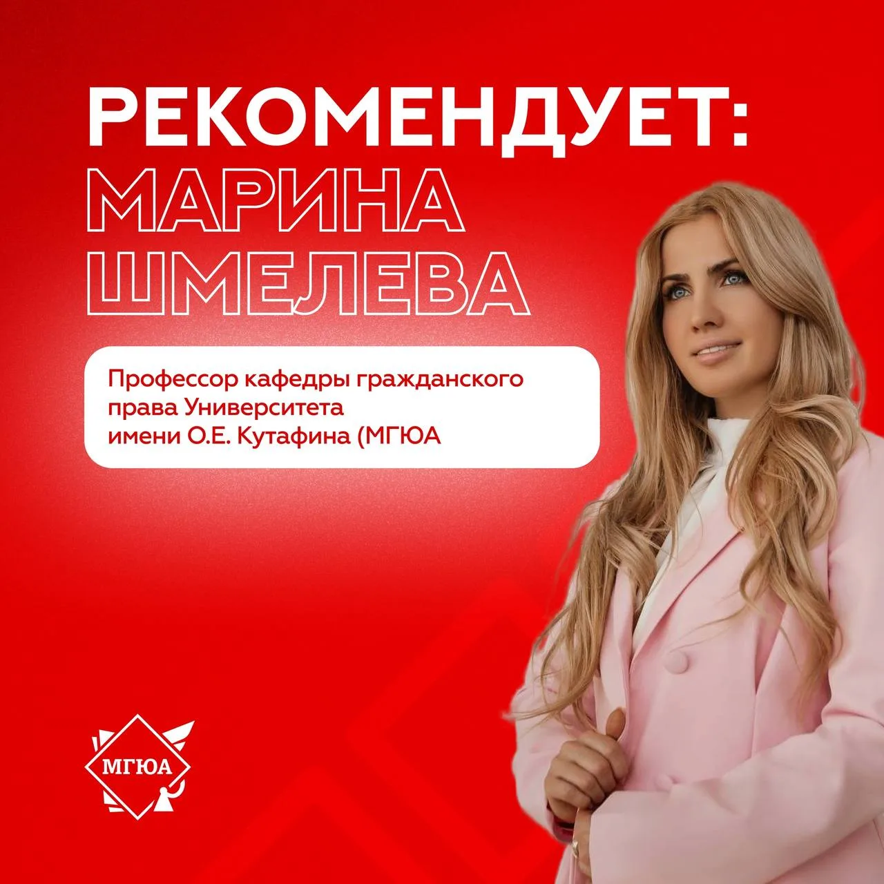 🧐 Как разнообразить досуг и провести его с пользой?  Рубрика #РекомендацииМГЮА посвящена советам сту