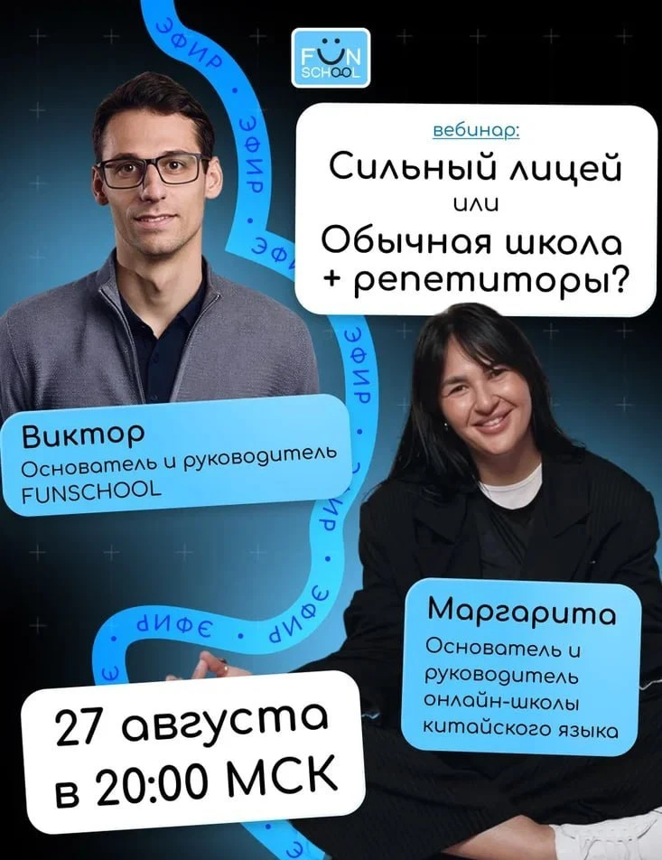 🔥 СЕГОДНЯ В 20:00  ЭФИР 🔥