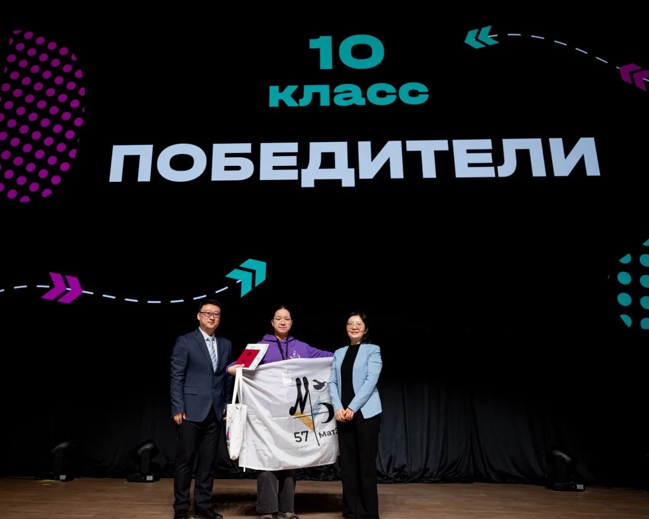 👏👏👏 Тереза Цой — победитель, а Цзинни Пэн — призёр Всероссийской олимпиады школьников по китайскому 
