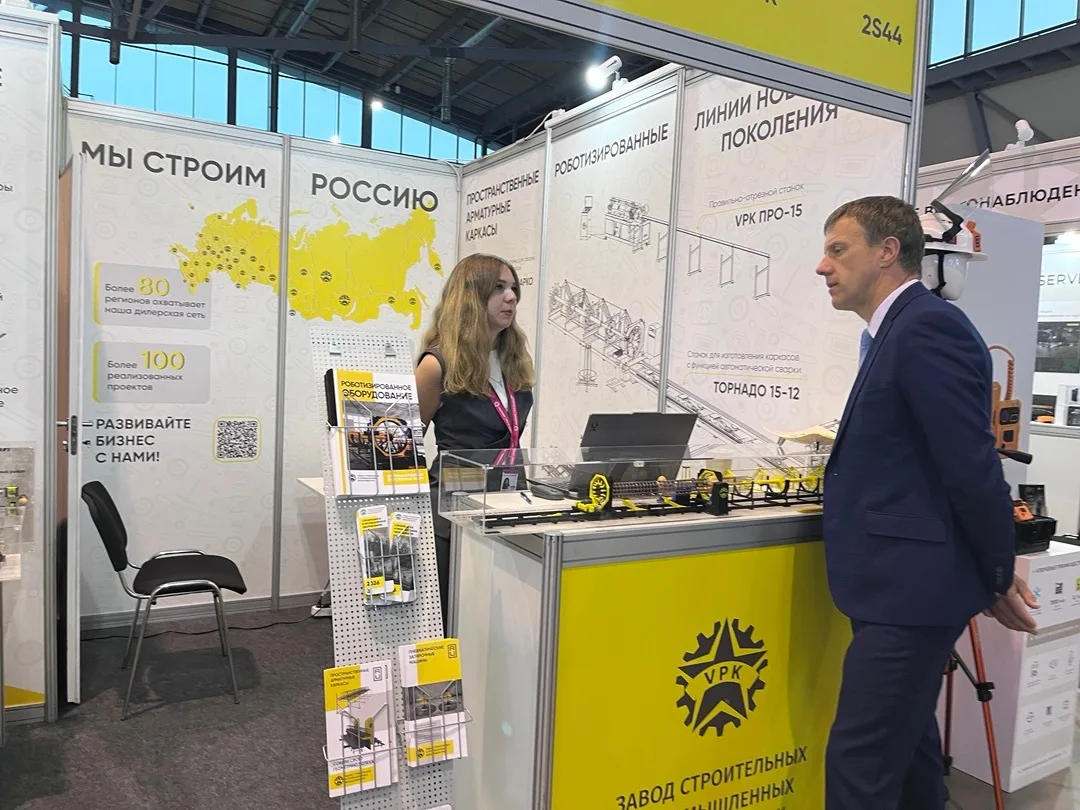 VPK в центре промышленных событий!