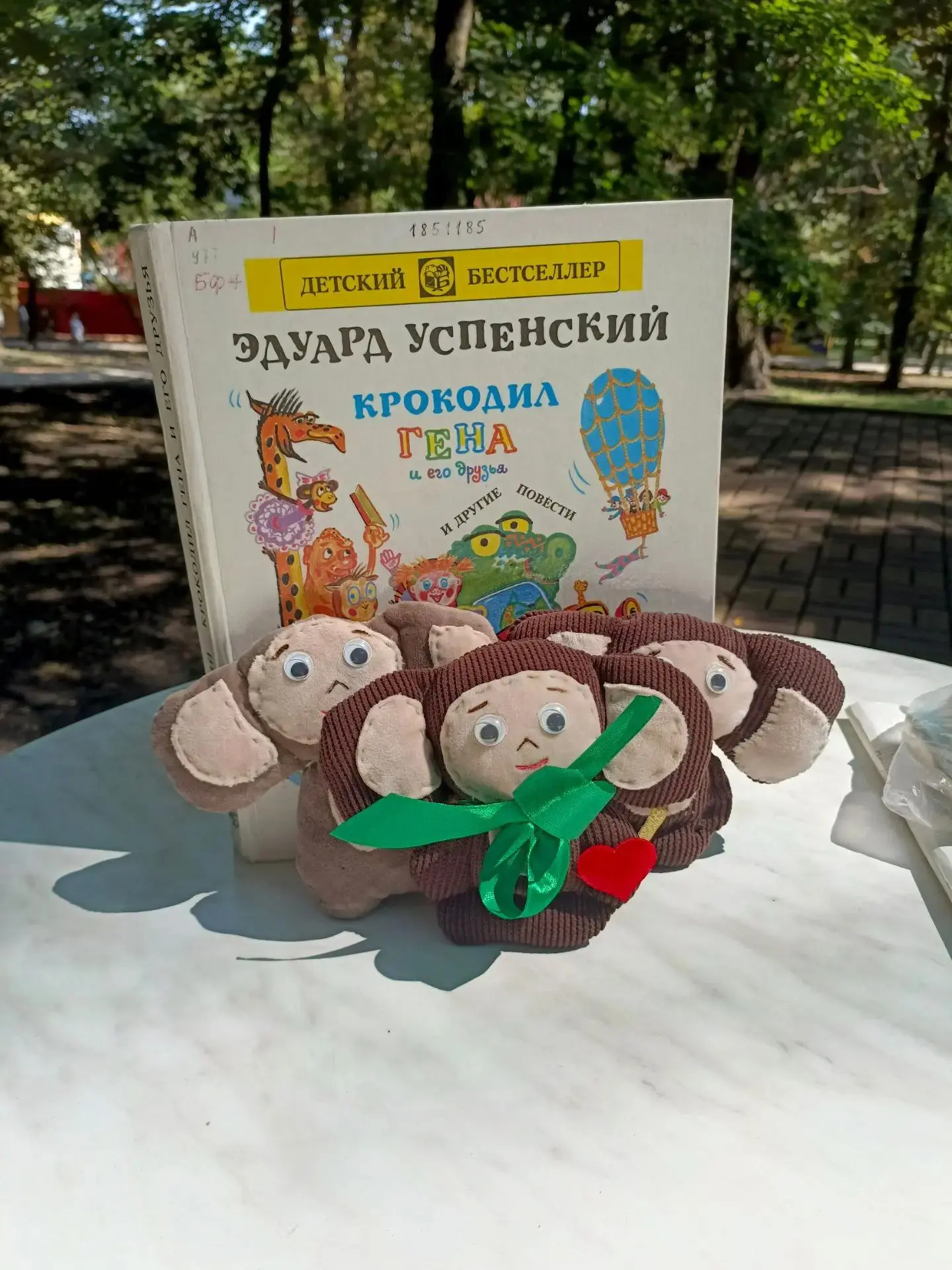 🐊 День рождения Чебурашки: праздник, который мы сделали сами
