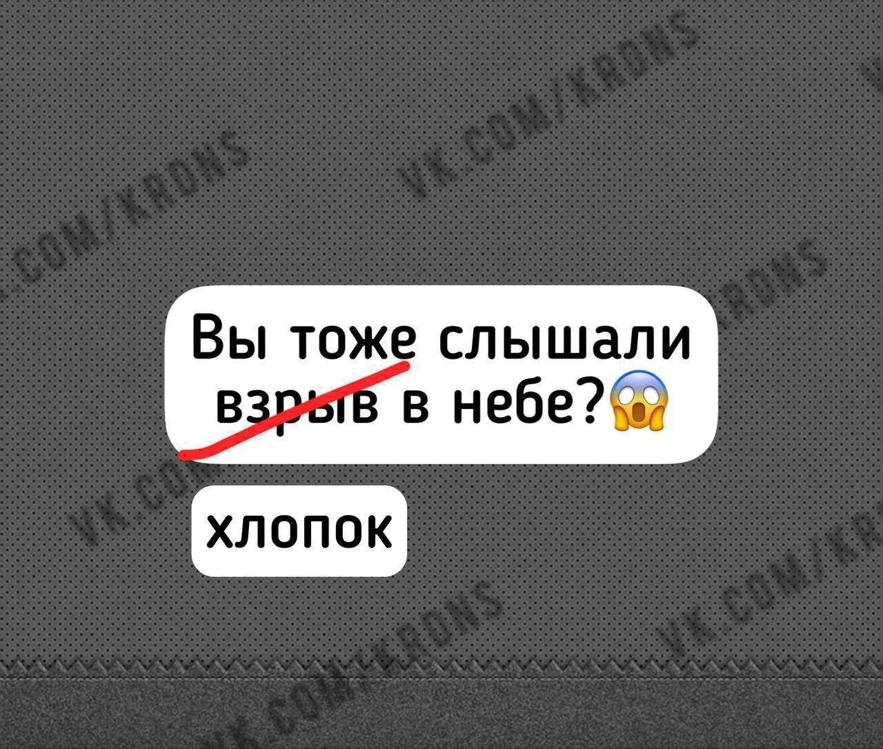 🌀⚡️Жители Краснодара сообщают о громком хлопке в небе над городом