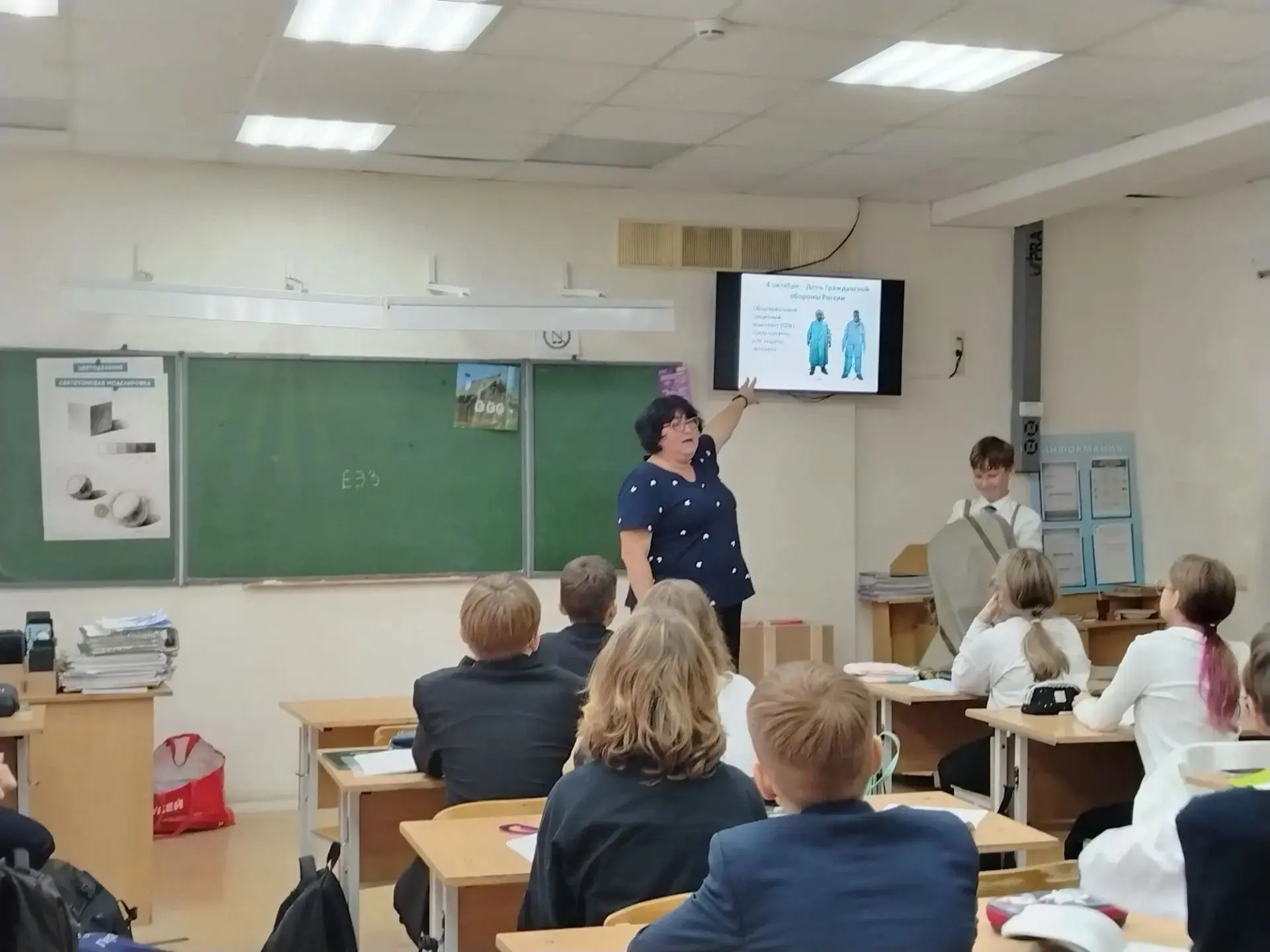 🛡️ Безопасность начинается с знаний: Всероссийский урок ГО в лицее № 39