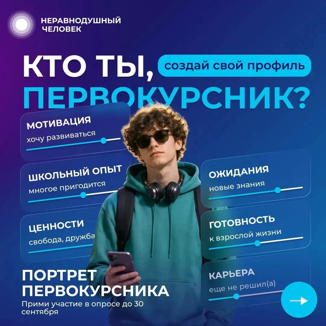📢 Внимание, первокурсники Дальрыбвтуза!