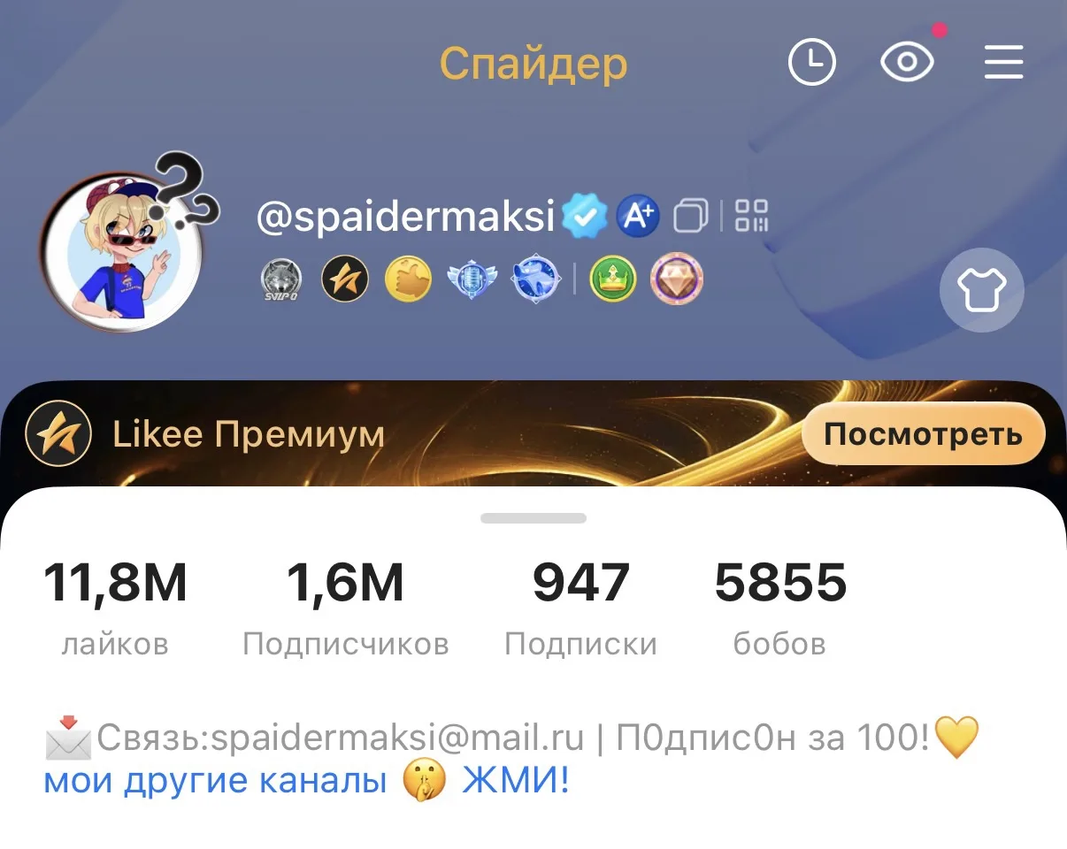 1,6 УЖЕ…🤯😭
БУКВАЛЬНО 10 ДНЕЙ НАЗАД БЫЛО 1,5😟

Ждем поздравленияя!!❤️❤️❤️