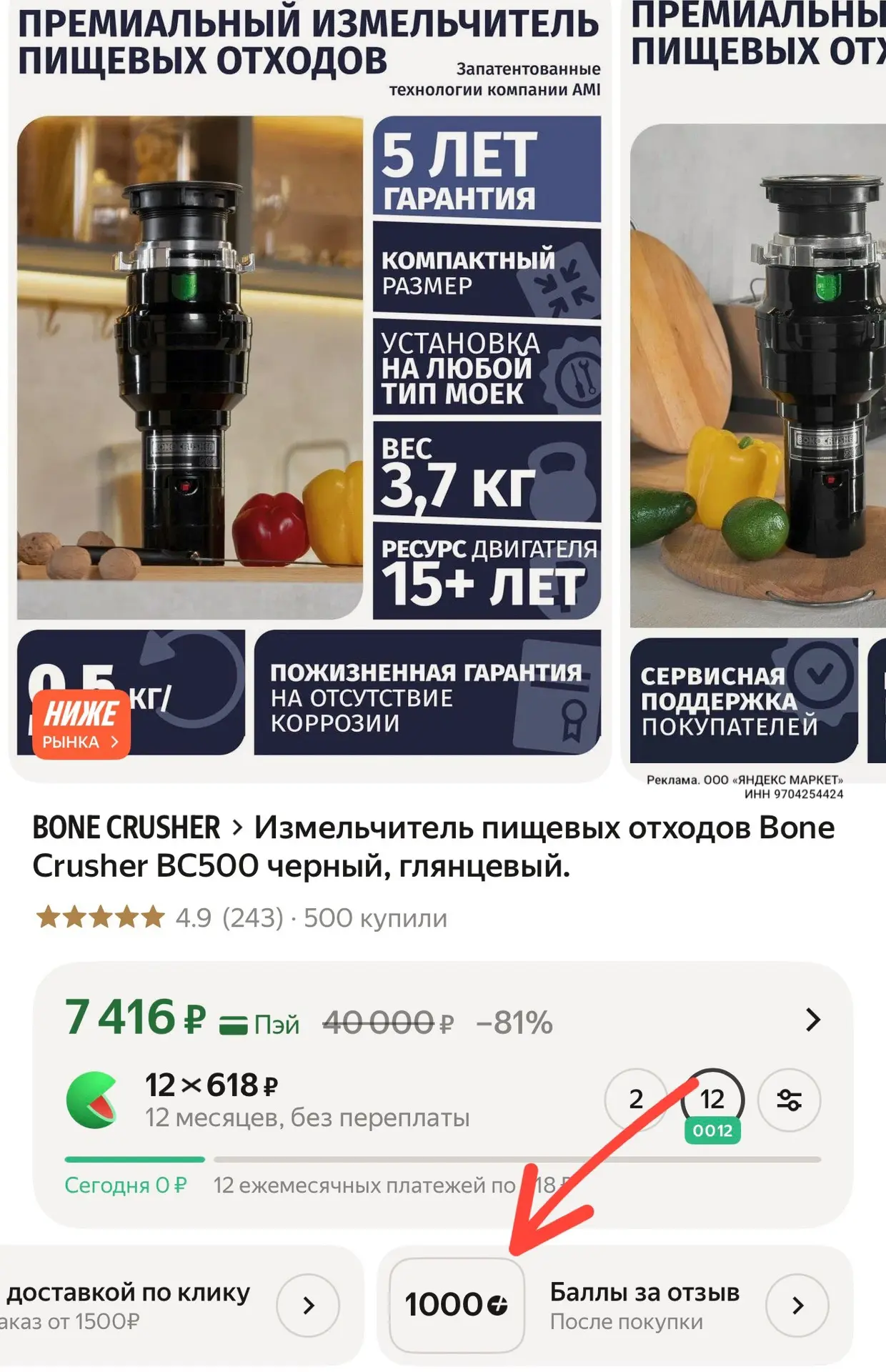 Разбирают быстро ‼️‼️