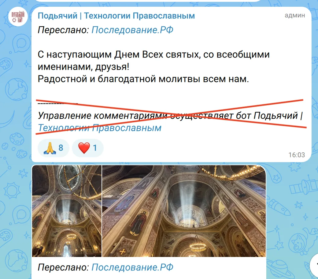 Медиа публикации