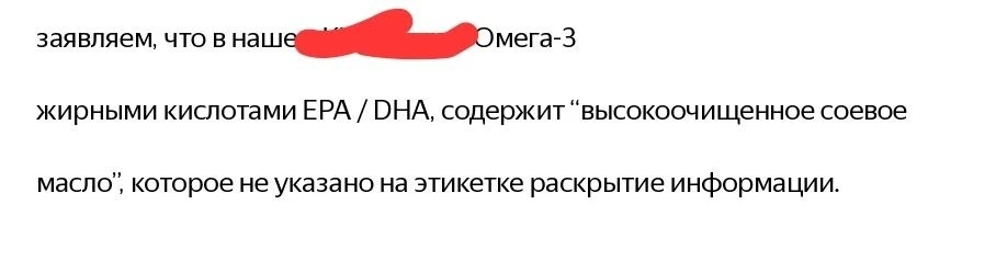 Чем глубже я погружаюсь в тему создания БАД, тем сильнее хочется топить за морковку.   Вы понимаете,
