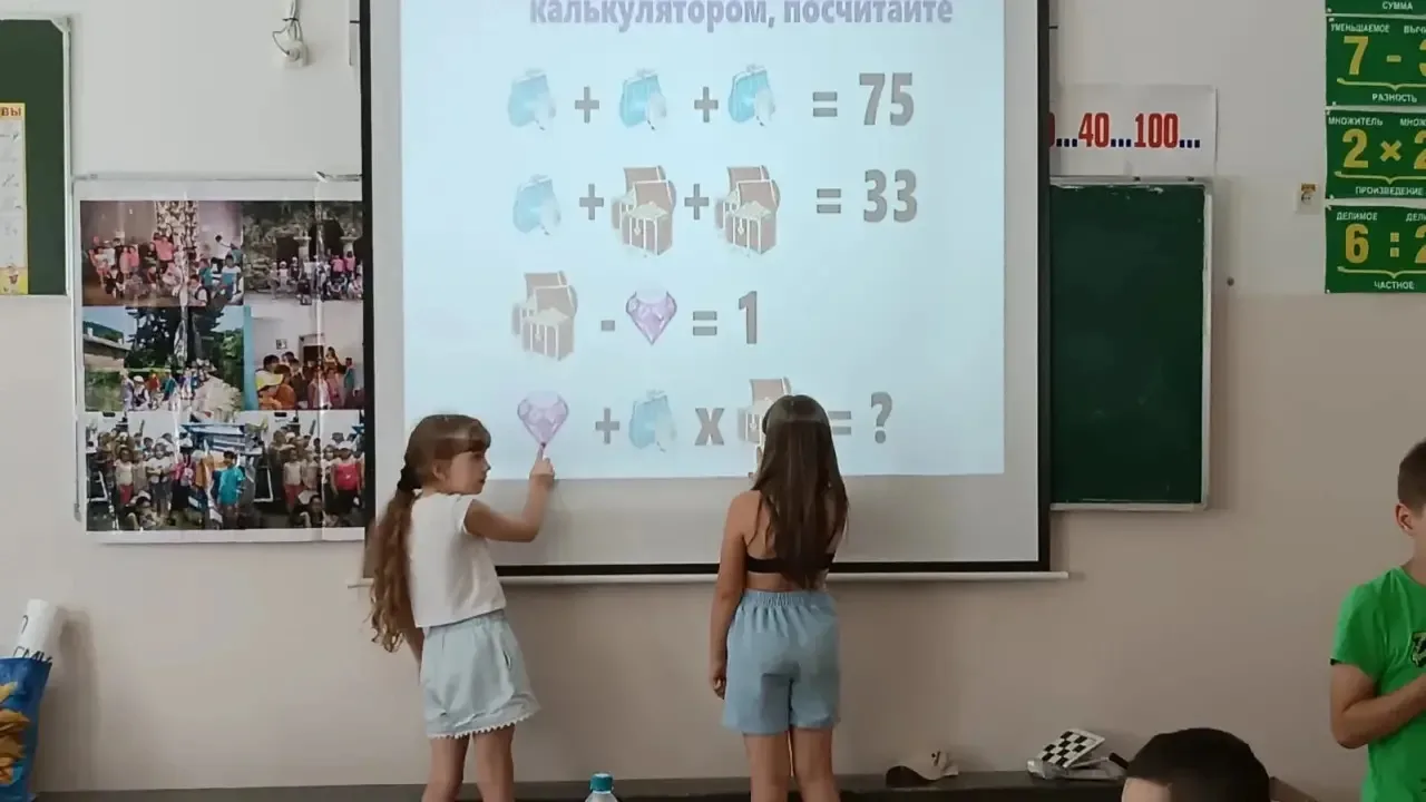 Дидактическая игра
ФИНигра. ФинИгра является аналогом телевизионной версии игры «Своя Игра». Вопросы