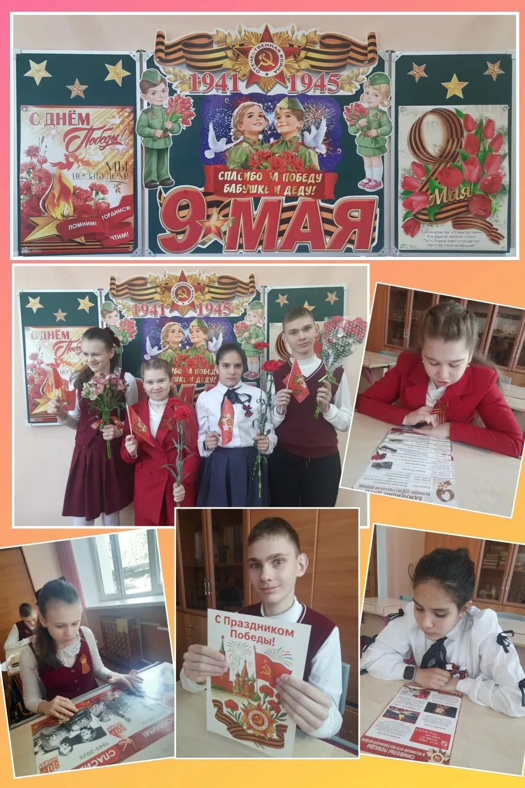 🇷🇺  с Днём Великой Победы!✨