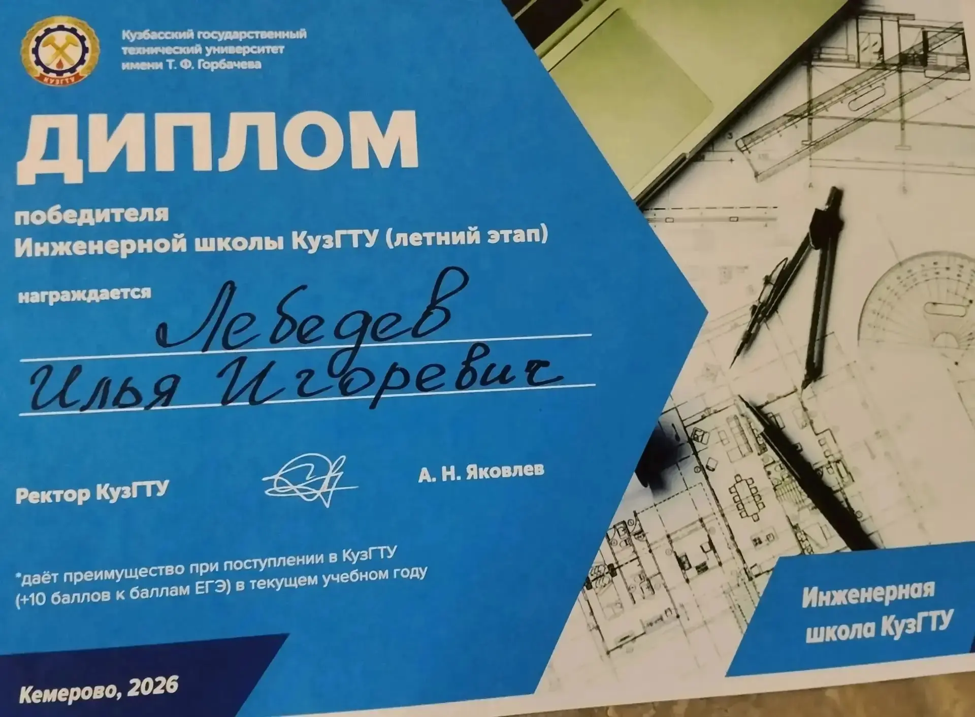 🎓ИНЖЕНЕРЫ БУДУЩЕГО🎓

📝В рамках реализации образовательных программ инженерной направленности МБОУ