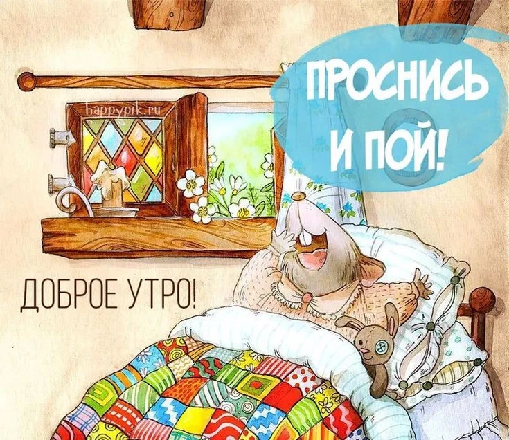 ПОЗДРАВЬ КРАСИВО 🥳