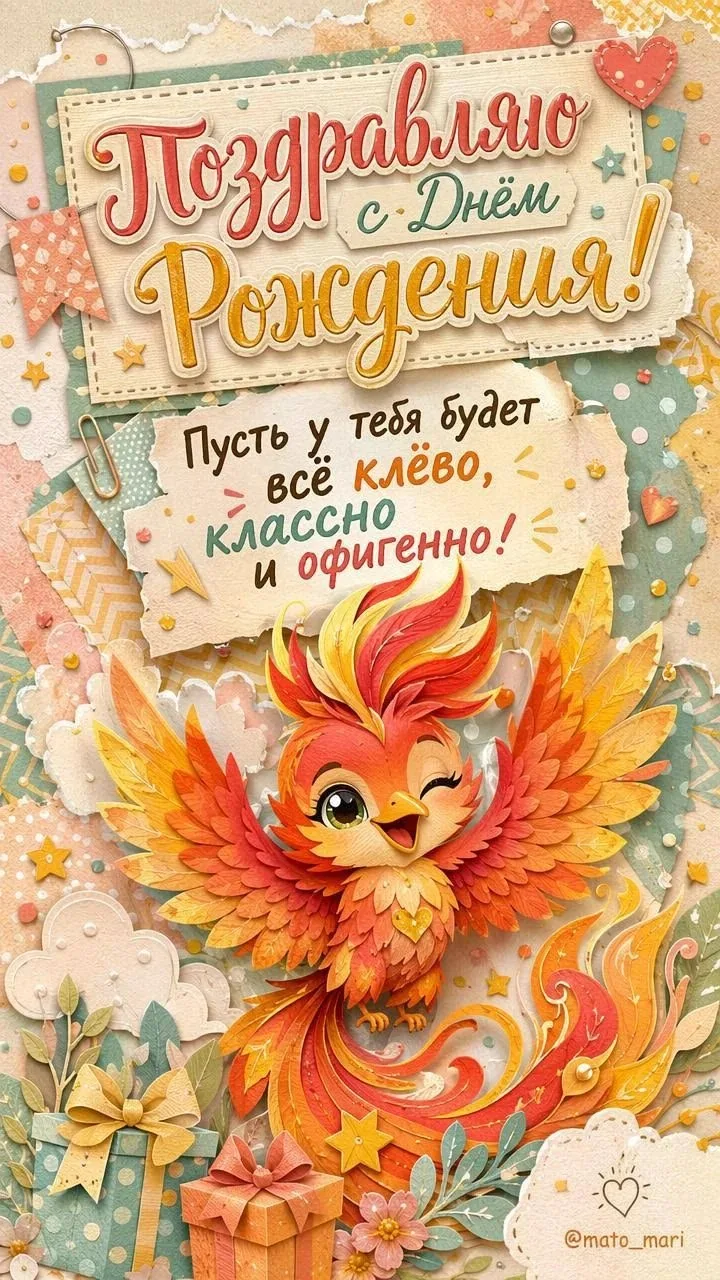 Вам открытка 💙