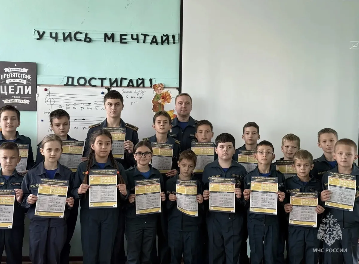 📌В школах Воскресенска прошли занятия ко Дню гражданской обороны