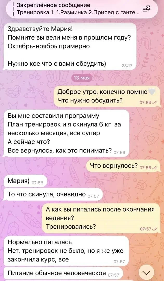 По традиции в пятницу у нас тайская реклама на разборе. НО!