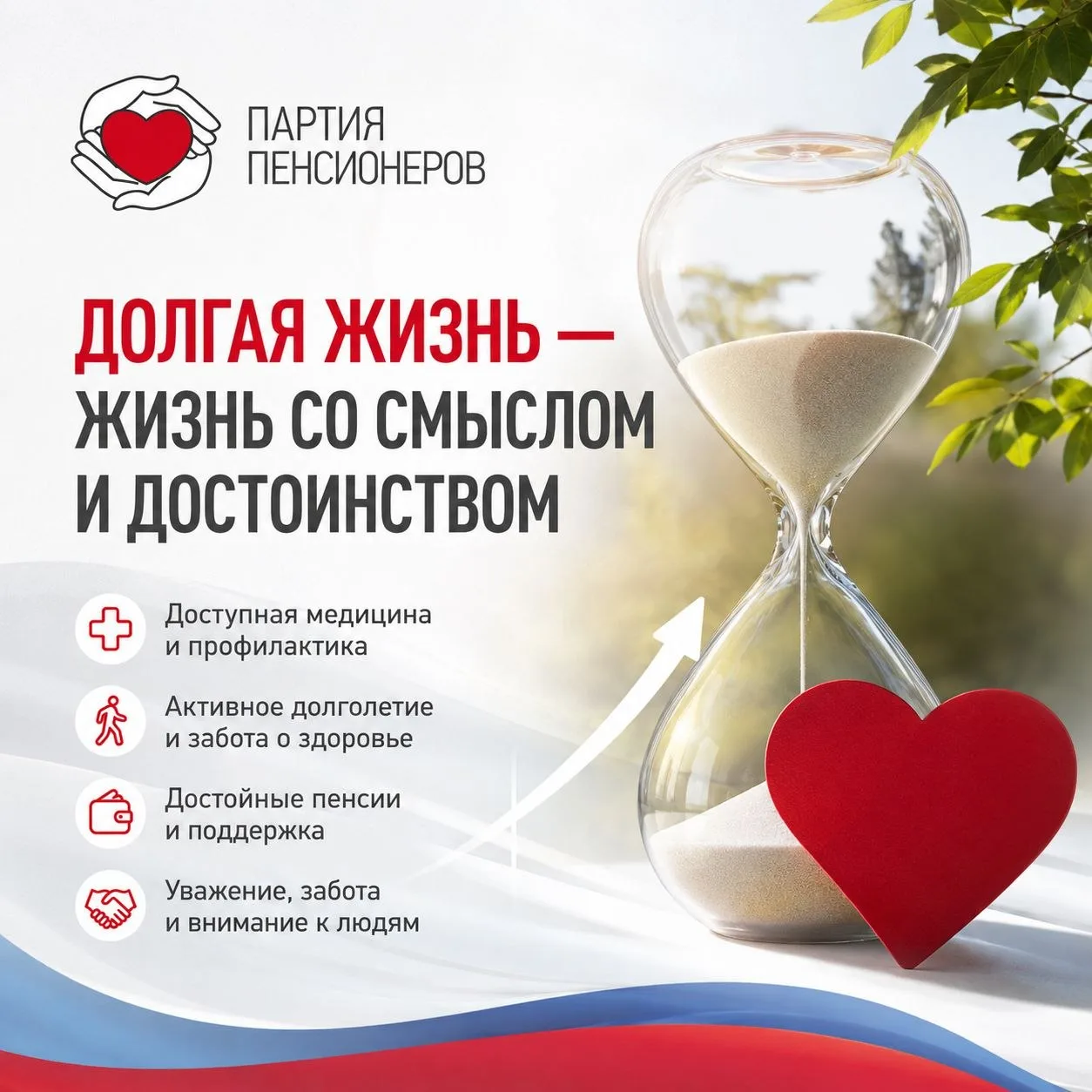 🧬 194 года жизни? Главное — не только сколько, но и как

Российские ученые сообщают: если человечес