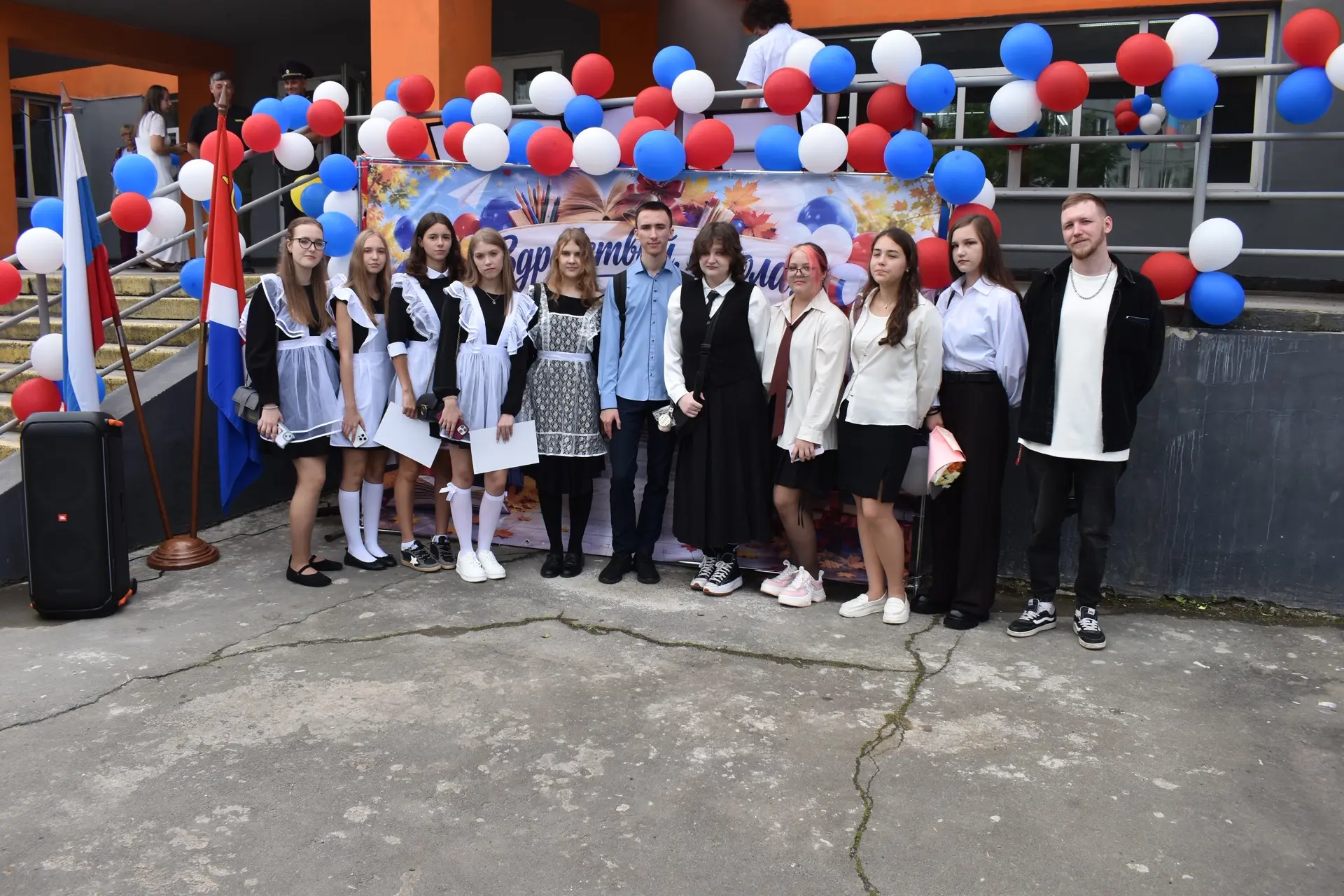 🎉 Торжественная линейка — старт нового учебного года! 🎉