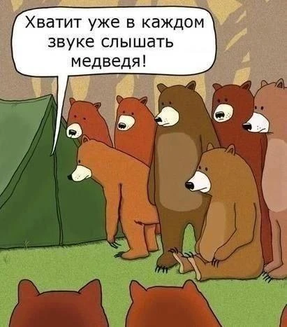 И минутка медвежьего юмора 🐻 Спасибо нашей подписчице!