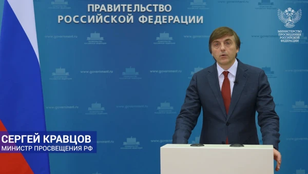 Что ждет школьников в новом учебном году 2026-2027.